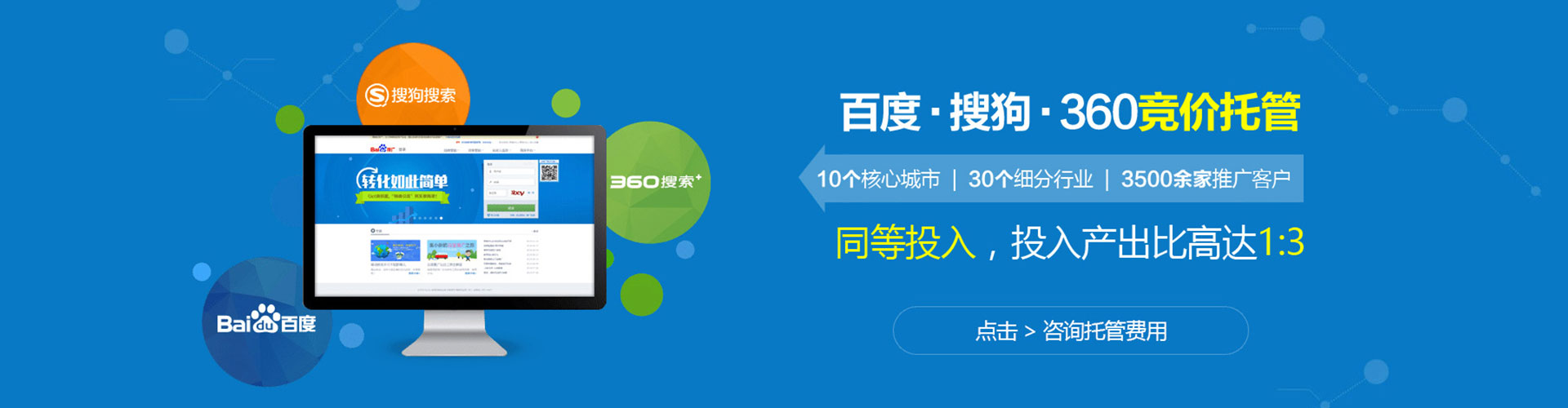 宁南如何百度推广