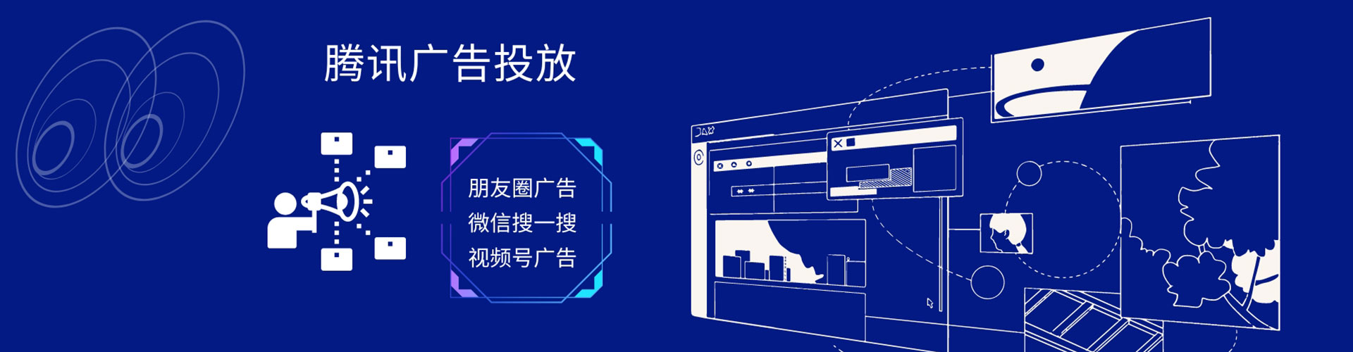 宁南百度竞价托管
